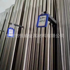 供应美标SS410不锈钢圆棒研磨棒光亮不锈钢硬料不锈铁板价格优惠