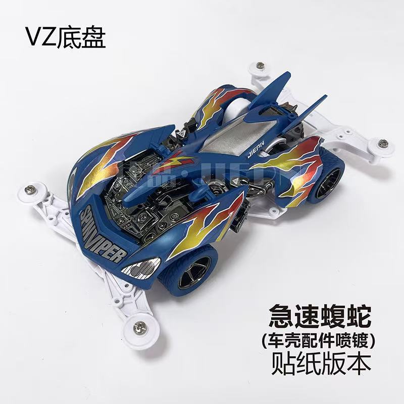 VZ [Rắn xanh]