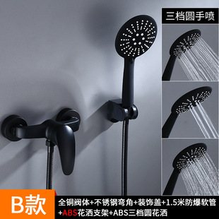 Wholesale Water Heater Mixing Valve Simple Shower Shower Set Switch Pure Copper Concealed Bath Faucet