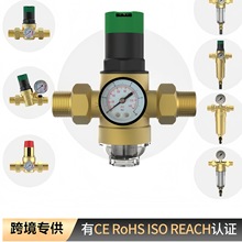 供应管道减压阀安全阀 可调式减压阀 前置过滤器水压调节阀减压阀