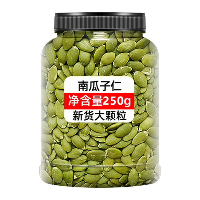 新货南瓜子仁500g新疆阿勒泰特级原味生熟白南瓜籽仁烘培零食批发|undefined