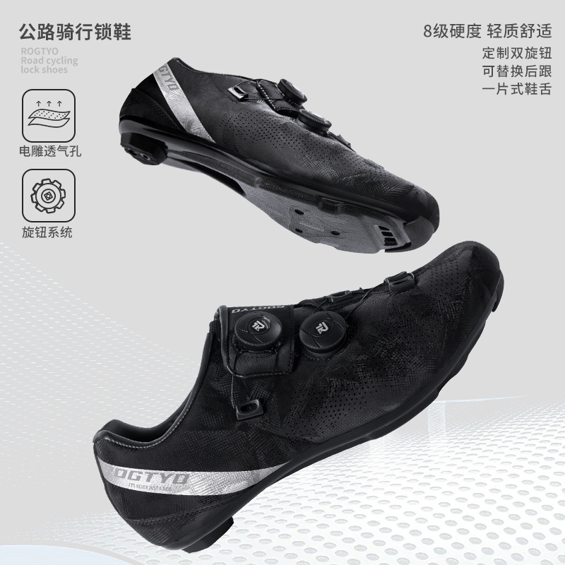 Zapatos de bloqueo de automóviles de carretera, zapatos de bicicleta ligeros para hombres y mujeres, zapatos de bloqueo de bicicleta de doble torsión, zapatos de bloqueo de bicicleta image 7