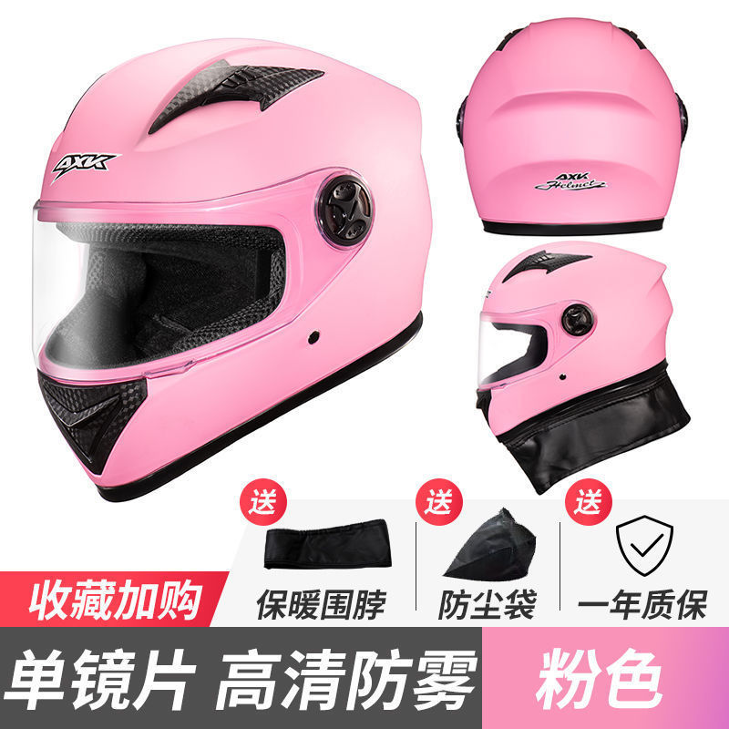 Full Helmet Motorcycle – Diàndòngchē Auto Parts and Accessories - 555-matte-pink-hd-anti-fog