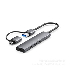 Type-C/USB-A 3.0 4 ports集线器四口USB-C 3.0扩展坞支持OTG