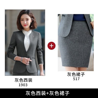 그레이 코트 + 스커트