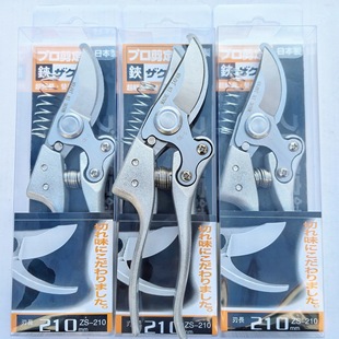 high quality original sk5 pruning shears gardening labor-saving shears fruit tree garden scissors garden shears thick branch shears