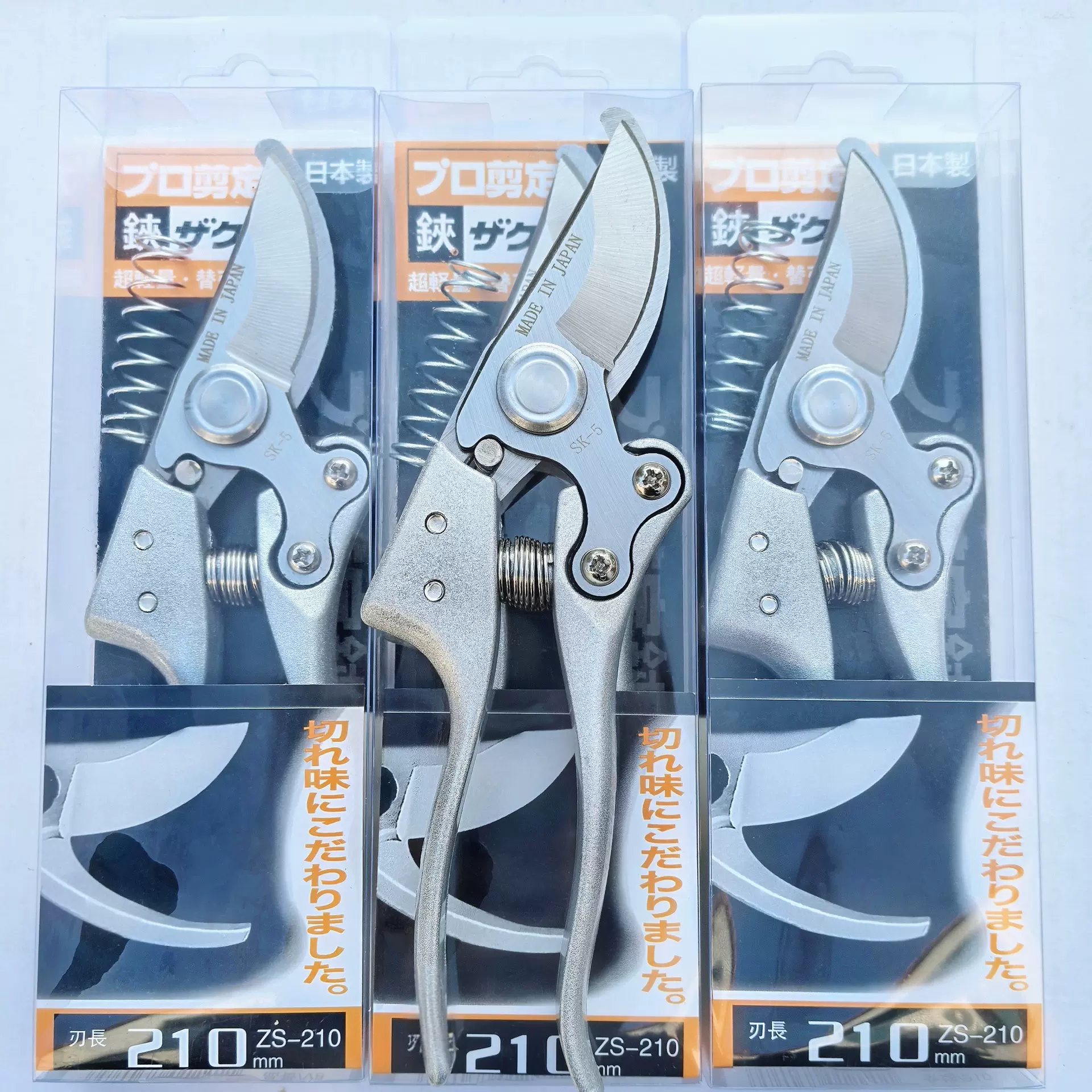 高品质原装sk5修枝剪园艺省力剪果树园林剪刀花园剪粗枝果枝剪