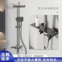 �����ܵ��ȫͭ��ԡ������װ������ԡ�ĵ���ѹ��ͷ������ǹһ����