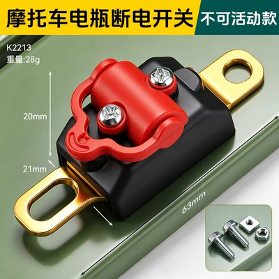 Power supply, ignition system accessories, negative terminal, high-quality, new model, manual - non-adjustable-modelpure-copper