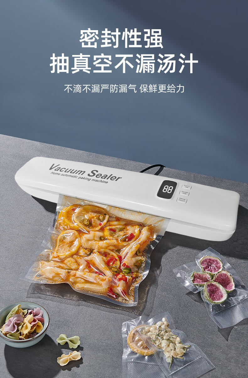 真空封口机详情_05.jpg