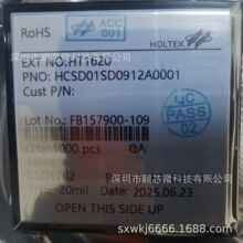 һ������ HT̨���̩ LCD������Բ HT1620/DICE��Ƭ,���ۺ�17%˰