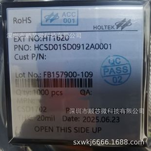 һ������ HT̨����̩ LCD�Ӿ��A HT1620/DICE��Ƭ,�΃r��17%��