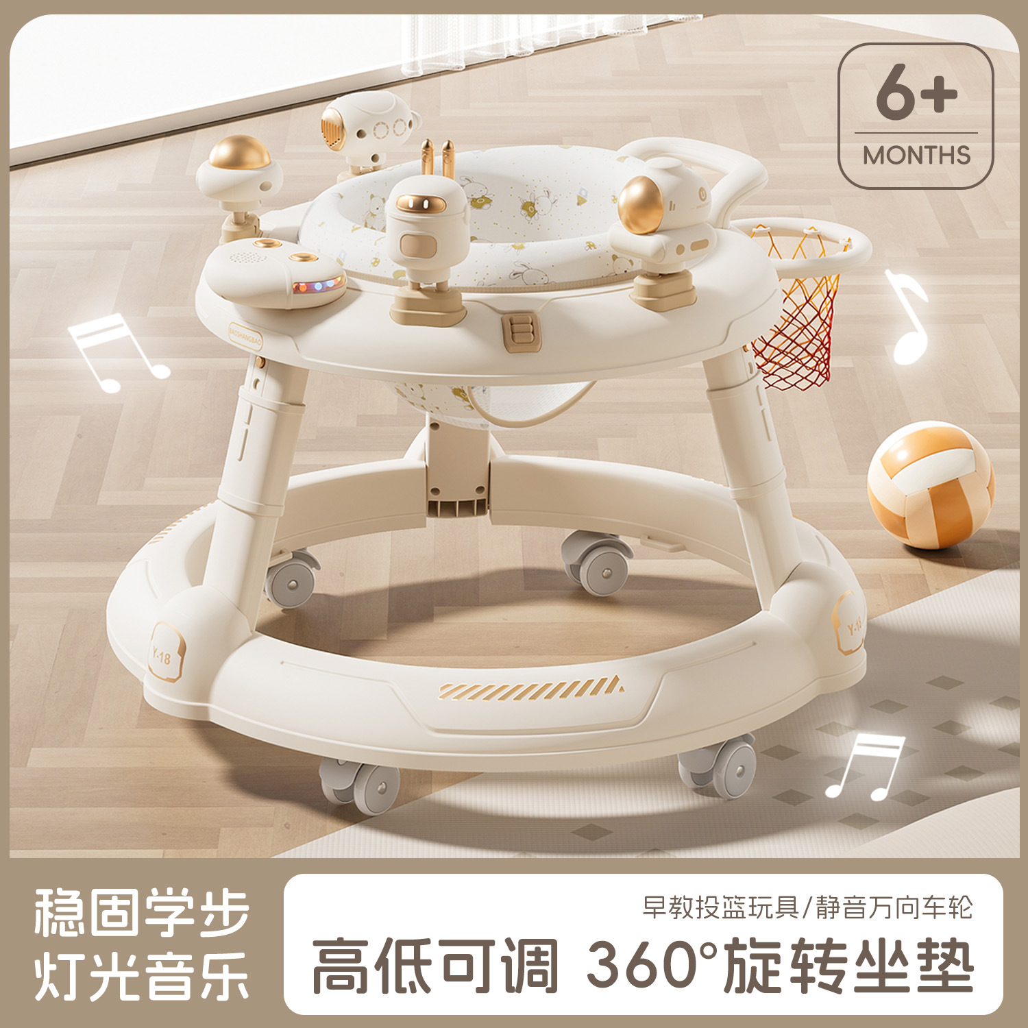 Cross-Border Baby Walker for Boys and Girls, Multifunctional, Anti-Rollover, Suitable for 7-18 Months, Can Sit and Be Pushed