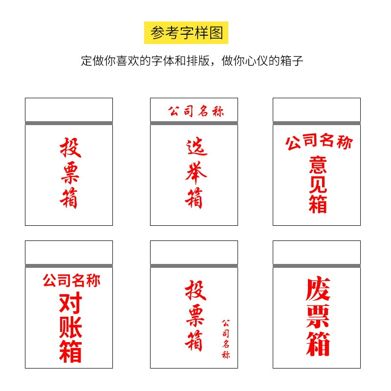 Aluminum alloy voting box election box landing voting activity box fundraising box Acrylic collection selection fund fundraising box spot