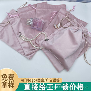 Ins Style Velvet Flap Pocket Pants Straight Hair Stick Selfie Stick Water Cup Packaging Bag Factory Straight Hair Custom Logo Color Size