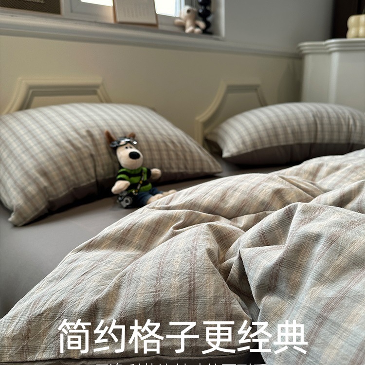ins简约格子灰床上四件套全棉纯棉2025年新款被套床单床品三件套|undefined