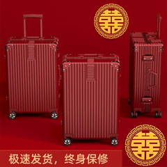 Wedding luggage, bridal dowry box, red suitcase, rolling suitcase for women, leather case, 24-inch wedding-style password-locked bride's dowry chest
