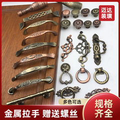 卸売人気亜鉛合金中国風アンティークキャビネットドア引き出しシングルダブル穴ハンドル家具キャビネットメッキハンドル現物