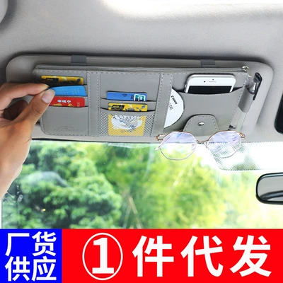Car Glasses Clip/Bill Clip — Car Glasses Holder, Car Id