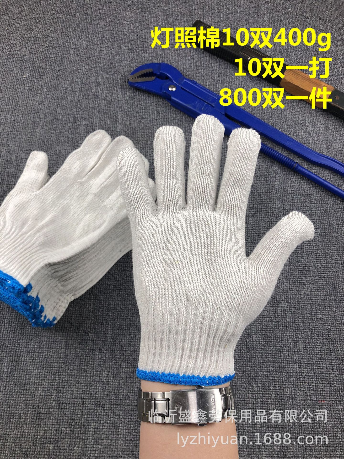 灯照棉400g.jpg
