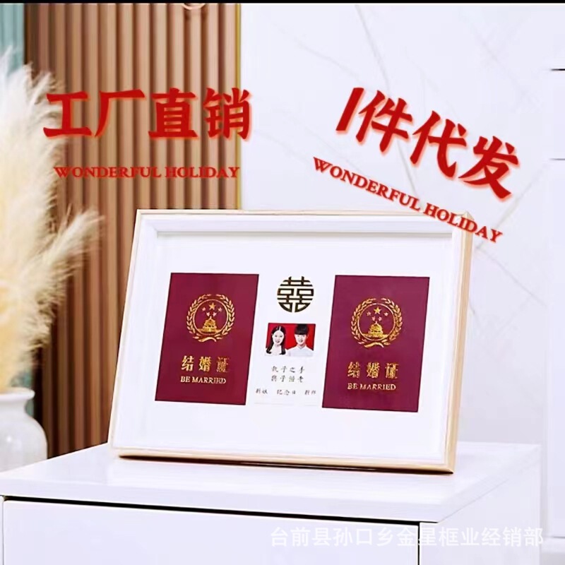 Wholesale marriage certificate photo frame wooden table a4 marriage certificate photo frame wall 36 inch 4 open studio picture frame