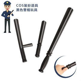 化妆服饰道具;场地布置道具;万圣节摆件