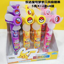 ���l���_�W�ǌ��ɉ������֓uС�L�ȃ�ͯ����ǹ�С��ʳ5g12֧һ��