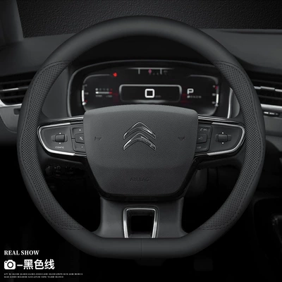 car four-season handle cover, Steering wheel cover - d-type-black-line-without-label-default-items
