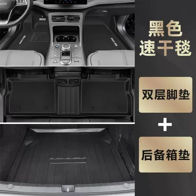 Mat TPE Car Foot Mat | Ayaqaltılar (Kovriklər) - 23-24-galaxy-l6special-anti-slip-pattern-tpe-double-layer-black-tpe-foot-pad-quick-drying-blanket-trunk-pad
