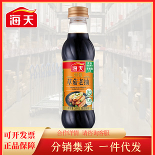 �����ؼ��ݹ��ϳ�500ml �t����ɫ�u�ͼ��ÏN������{ζƷ
