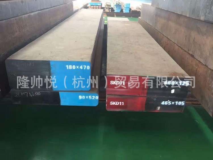 供应冷作模具钢 SKD11日本