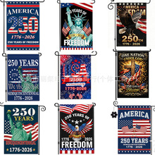 1776-2026�¿�����ѷ�����ջ�԰��˫��ӡˢ4��7��ͥԺװ�λ�԰��