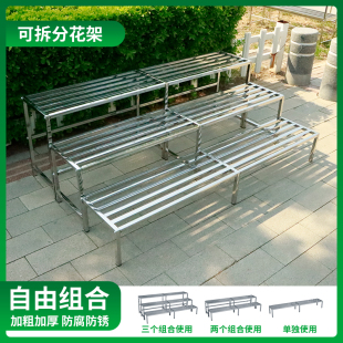 Stainless Steel Stepped Combination Flower Rack Balcony Succulent Multi-Layer Rack Outdoor Plant Display Widened Flower Pot Rack