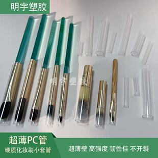 ͸��pc���׹ܹP0.25mm���ܻ��yˢˢë���m���o�׹ܶ��Ƹ��N�ߴ�