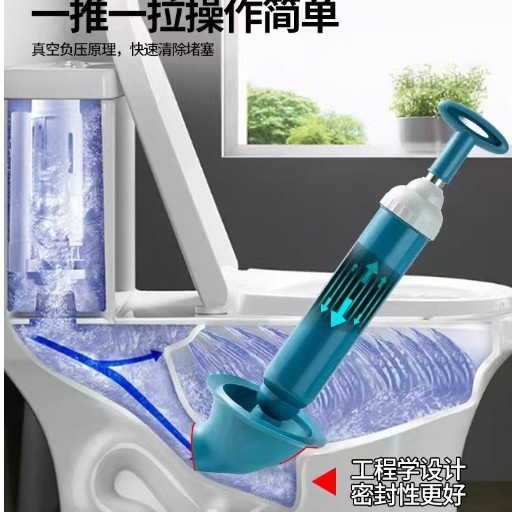 通马桶吸皮揣厕所马桶抽皮吸皮搋子下水管道马桶疏通器疏通神器