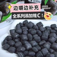 【椰炭口香糖】木糖醇清新口气糖果零食随身携带薄荷袋装维C批发