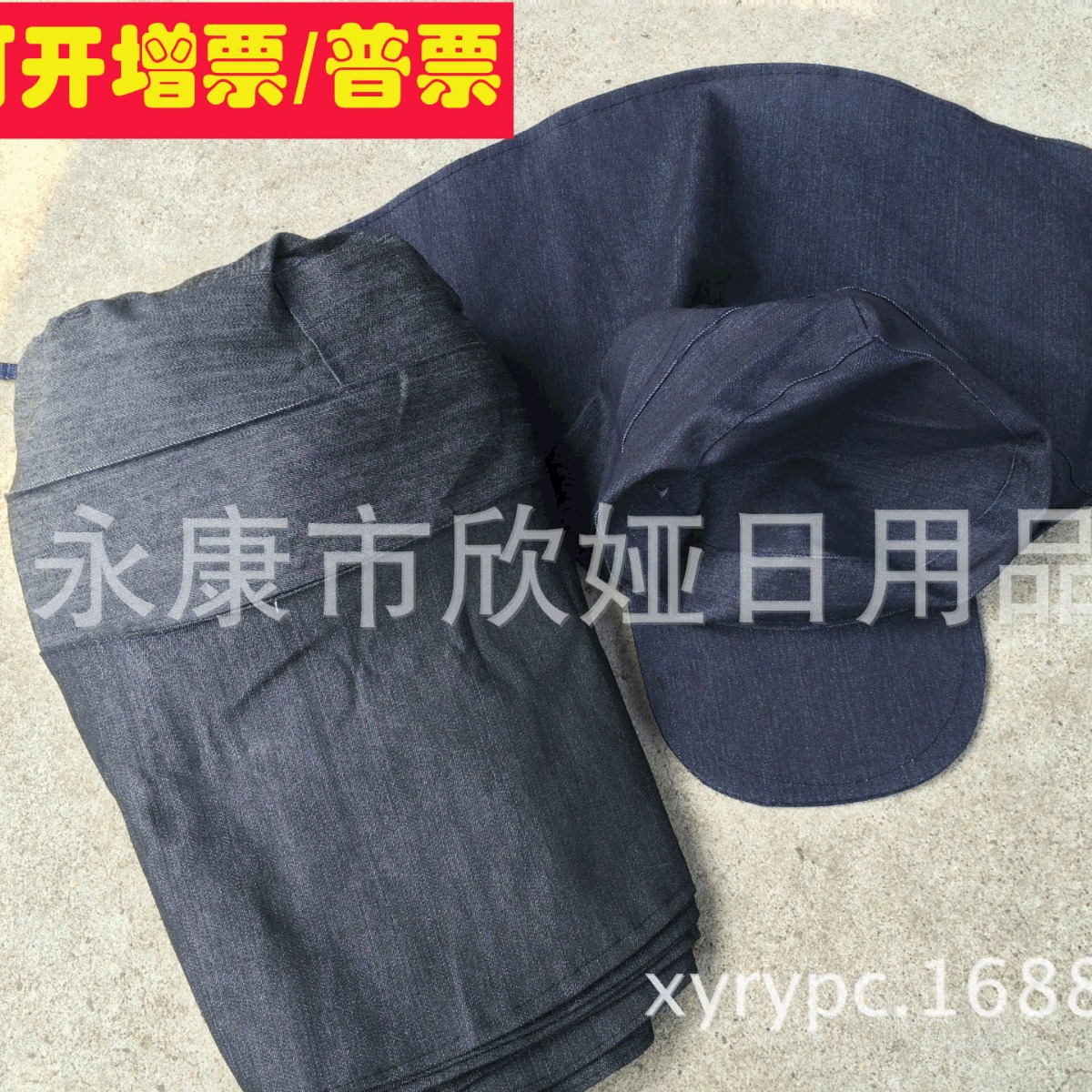 厂家直供圆顶帽牛仔防尘圆顶帽防尘帽劳保圆顶帽