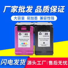 ����46XLī��2020hc 2520hc 2029 2529 4729��ӡ��2520hcī��