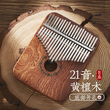 ������B���Ş�Ĵָ��17�� kalimba21���S̴ľ���ְ͏��ܘ���