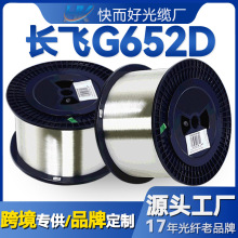 ���wG652D���w0.25mm�羳�����o�˙C���w�L�w���w��ģ�yԇ����w
