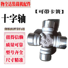 �b�d�CС���ھ�C��� ʮ���S �f���S�F؛��ς}��ֱ�Ӱl؛