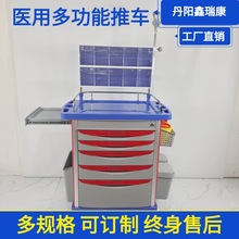 加厚ABS治疗车医用手推车换送药车ICU抢救护理车器械台车输液大号