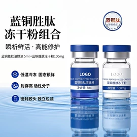 贴片面膜;面膜套装;液态精华