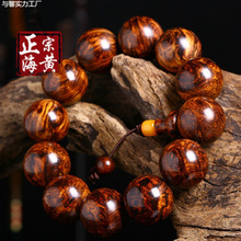正宗海南黄花梨油梨老料手串. 海黄鬼脸鬼眼手链男女款佛珠