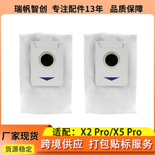 m˹ߵؙCX2/X2Pro/X5/X5Pro/X2 OMNI/X2S̿m