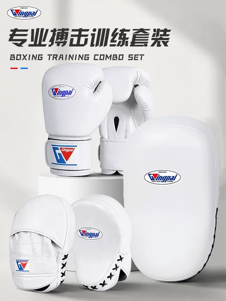 Boxing Gloves for Parent-Child Use, Children and Adults, Professional Training, Fighting, Sanda, Foot Targets, Boxing Targets, Muay Thai, Home Equipment