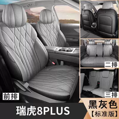 Modelə uyğun (Original) oturacaq örtükləri: Special Car Seat Cover, All-Season - black-and-gray-seven-seat-standard-version-note-model-year