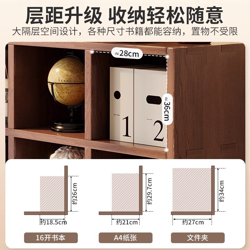 实木书架书桌组合落地胡桃木色书柜自由组合格子储物柜客厅置物柜|undefined
