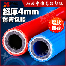 氧气乙炔管气割焊割8mm高压防爆煤气丙烷割枪软管pvc管胶管塑料管