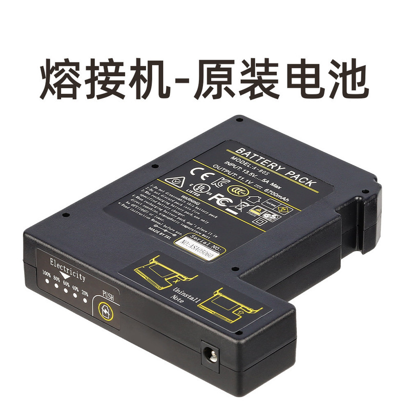 OriginAl Fiber Optic FuSion Splicer BAttery A-80S/A-80f/A-80D/FS-60A FuSion Fiber MAchine Hot Melt MAchine BAttery